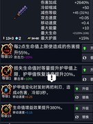 元气骑士古大陆速刷攻略