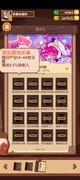 爆炒江湖新春菜谱揭秘