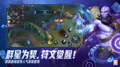 英雄联盟手游小众英雄玩法推荐