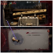 谜境第五章阳神攻略｜囚魂解缚