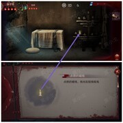 谜境第五章阳神攻略｜囚魂解缚