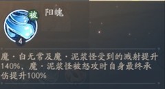 新仙剑奇侠传之挥剑问情神魔之井402通关攻略