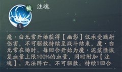 新仙剑奇侠传之挥剑问情神魔之井402通关攻略