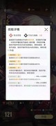 奇点时代萌新卡组避坑指南