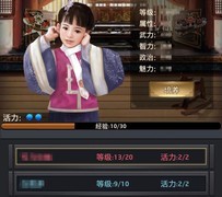 极品芝麻官新手必看：衙门官府技巧全解析