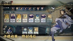 弈仙牌田百杀攻略：新手必看屠馗炼丹流玩法