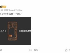 雷军晒小米一代手机引回忆，用户分享多年使用故事