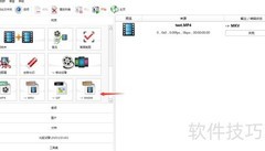 视频转Webm格式方法