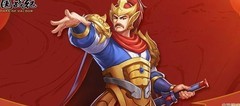 三国战纪：袁绍实战技巧