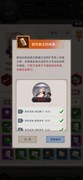 这就是江湖弟子传承攻略