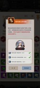 这就是江湖弟子传承攻略
