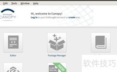 Ubuntu 14.04安装Canopy指南