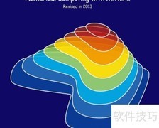 Python数值计算常用类库