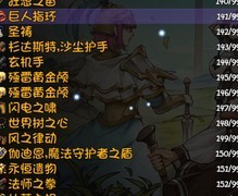 再刷一把：邪道速通攻略