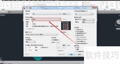 AutoCAD 2010导出图片方法