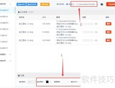 DWG转PDF方法大全
