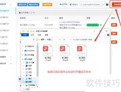 DWG转PDF方法大全