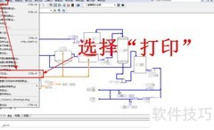 AutoCAD转PDF文件方法