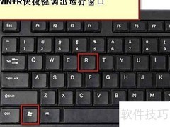 CMD取消定时关机命令