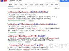 Win10缺失shutdown解决方法