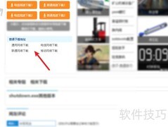 Win10缺失shutdown解决方法