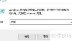 Shutdown命令让你掌控电脑