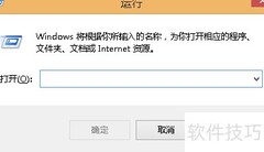 命令提示符快速关机重启