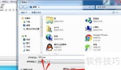 快速关机：shutdown命令脚本