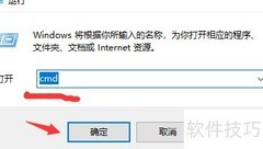 Python手动安装第三方库指南