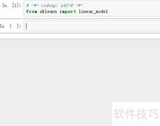 用sklearn实现线性回归