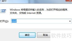 Python 2.7安装第三方模块指南