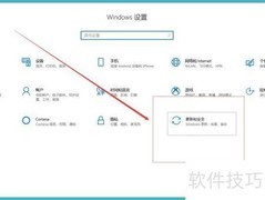 Win10关闭优化更新占网速