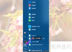 Win10关闭优化更新占网速