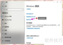 Win10关闭优化更新占网速