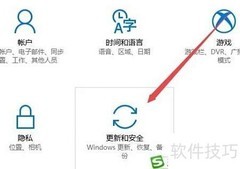 Win10关闭优化更新占网速
