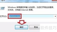 Software保护服务问题解决