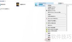 Win10蓝屏：内存管理错误解决