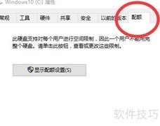 Win10蓝屏：内存管理错误解决