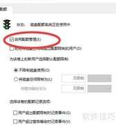 Win10蓝屏：内存管理错误解决