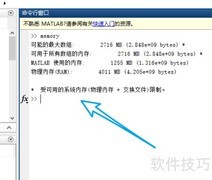 MATLAB内存不足怎么办