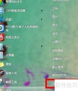 C F内存不足怎么办