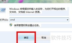 C F内存不足怎么办
