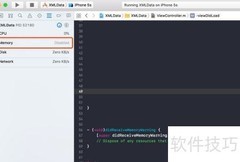 Xcode内存不显示解决方法