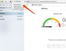 Xcode内存不显示解决方法