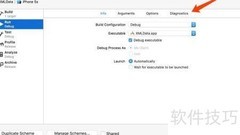 Xcode内存不显示解决方法