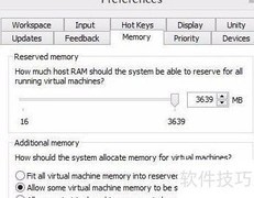 VMware内存不足解决方法