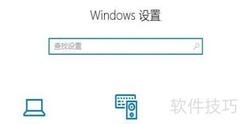 Win10关闭优化更新占网速