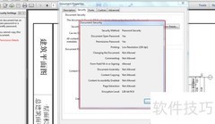 Java实现PDF加解密