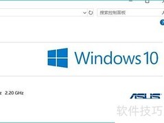 Win10关闭优化更新占网速