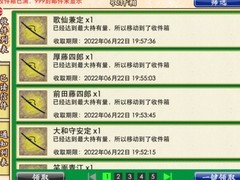 刀剑乱舞新手全攻略